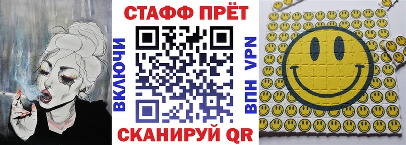 Купить наркотик аптеки Буй А ПВП hydra ONION МЕТАМФЕТАМИН ГАШИШ МЕФ Кокаин