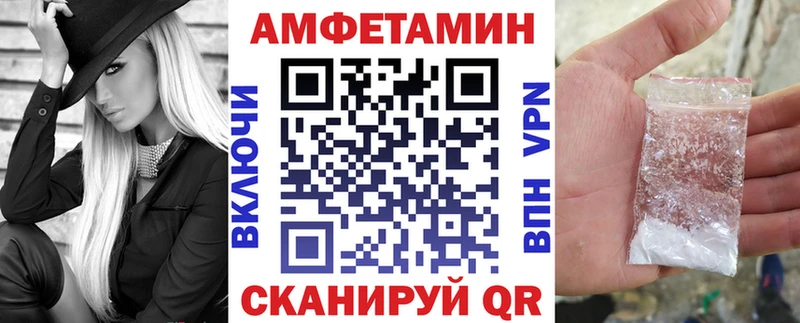 АМФ VHQ  цены наркотик  Буй 