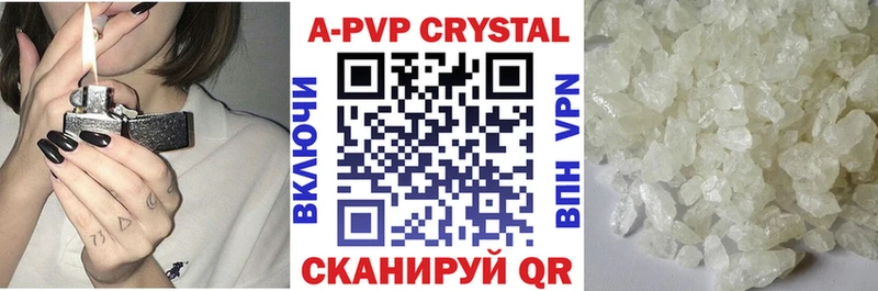 наркошоп Буй Alpha-PVP кристаллы