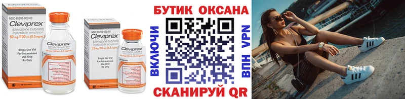 как найти закладки  Буй  Бутират оксана 