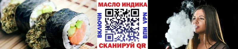 Печенье с ТГК марихуана  Буй 
