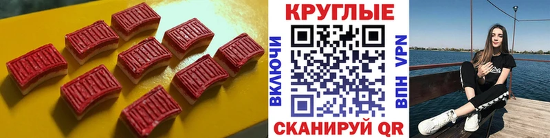 Экстази 280 MDMA  как найти   Буй 
