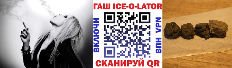 как найти закладки Буй ГАШИШ VHQ
