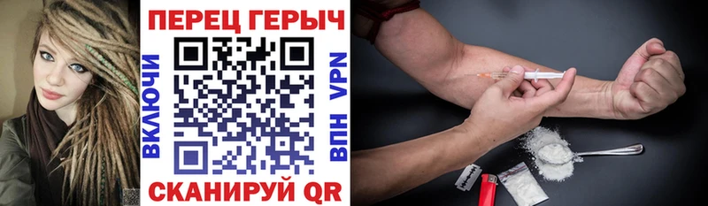 Героин герыч  Буй 