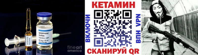 Кетамин ketamine  где продают наркотики  Буй 