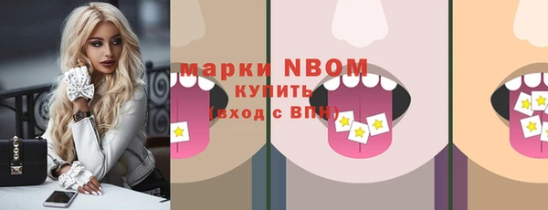 Альфа ПВП Алексин