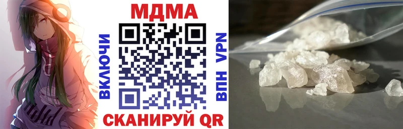 MDMA кристаллы  ОМГ ОМГ ССЫЛКА  Буй 