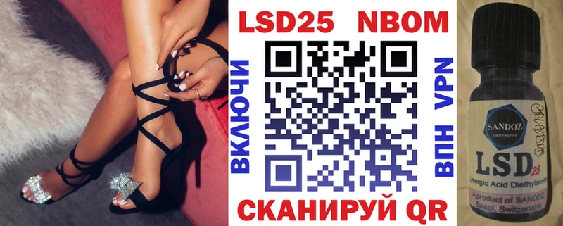 Марки 25I-NBOMe 1500мкг  купить  сайты  Буй 